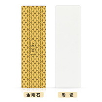 DMD new mini diamond ceramic grindstone household portable outdoor double-sided sharpener with leather case