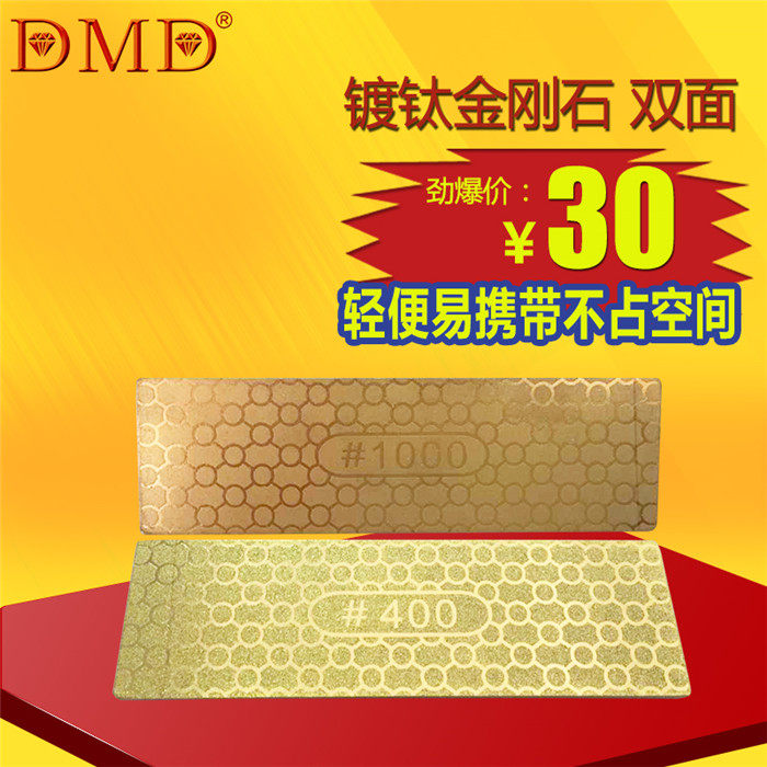 Factory direct DMD double-sided 400 1000 mesh titanium-plated diamond whetstone outdoor household knives
