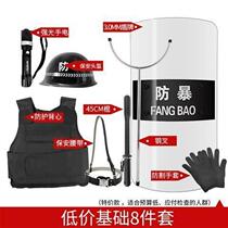 Security apparatus materials Eight sets of shields steel fork foot fork anti-stab clothes security equipment School Kindergarten Security Eight sets