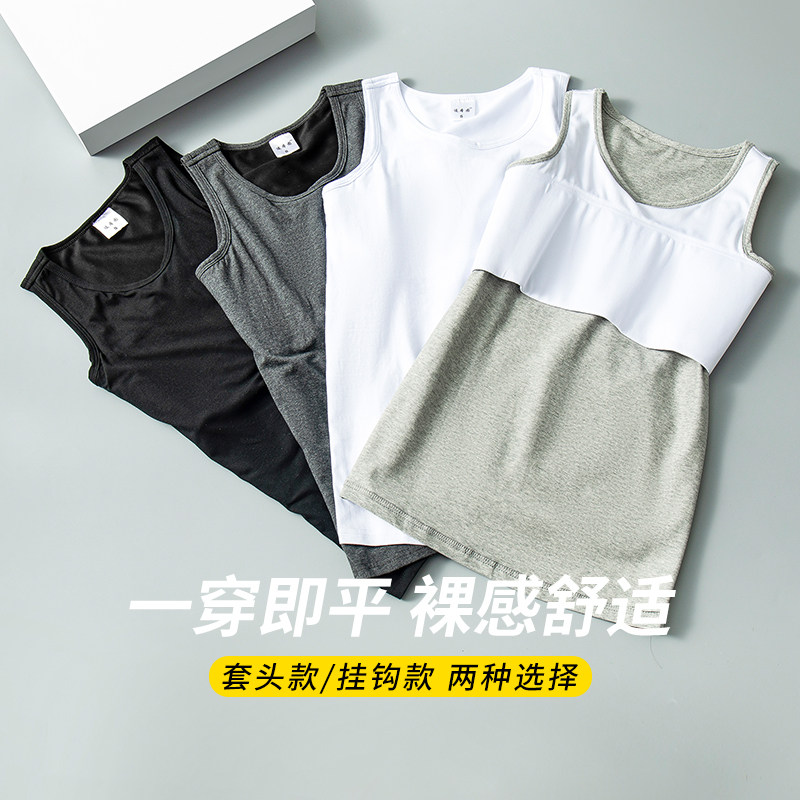 les corset underwear breast reduction student summer female chest small cos bandage ultra-flat vest long pullover suitable for this picture