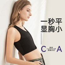 les corset bra for women with large breasts super flat cos plastic breast wrap shock-proof sports student cosplay bandage