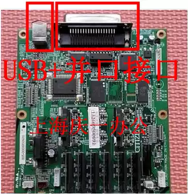 Original real DS 2600II DS300 AR300K AR300K USB motherboard Printing Board Interface Board