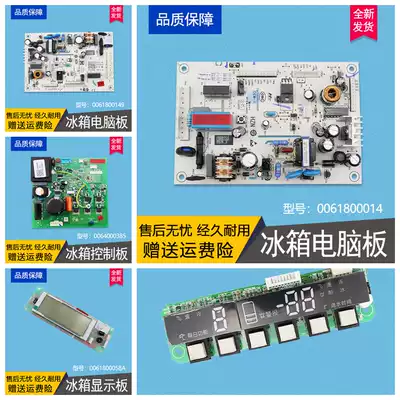 Suitable for Haier Casarte refrigerator power board BCD-318WSL BCD-290W motherboard 0061800014