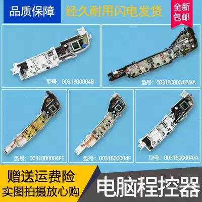 Suitable for Haier washing machine circuit board 0031800004 B FE JA C Q ZA ZZB PB ZWA