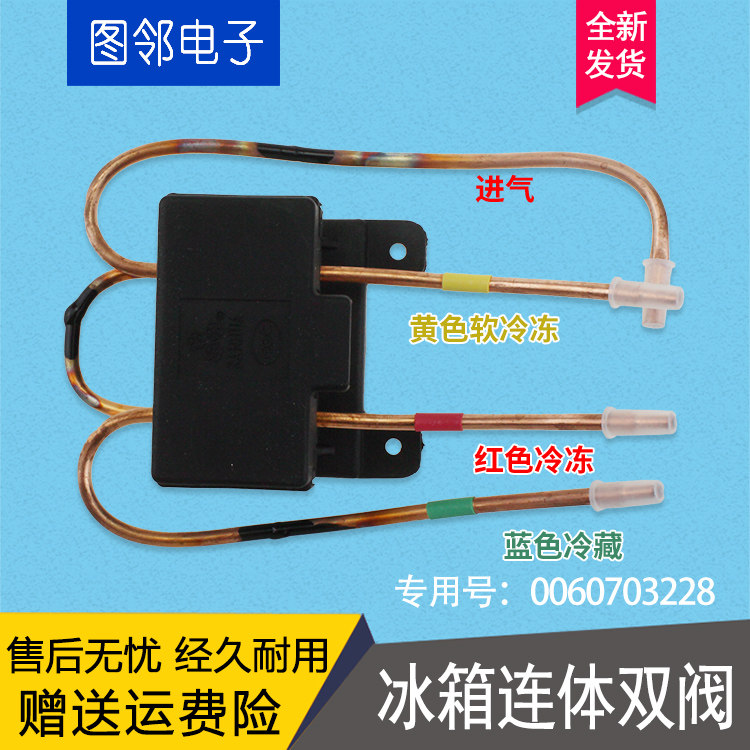 SDF0.8 54 solenoid valve 0060703228 four way valve new double valve pulse