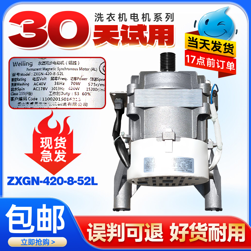 たぬき電機　です！ TOSHIBA 42044849 東芝 洗濯機 糸くずフィルター 純正品 : 商材