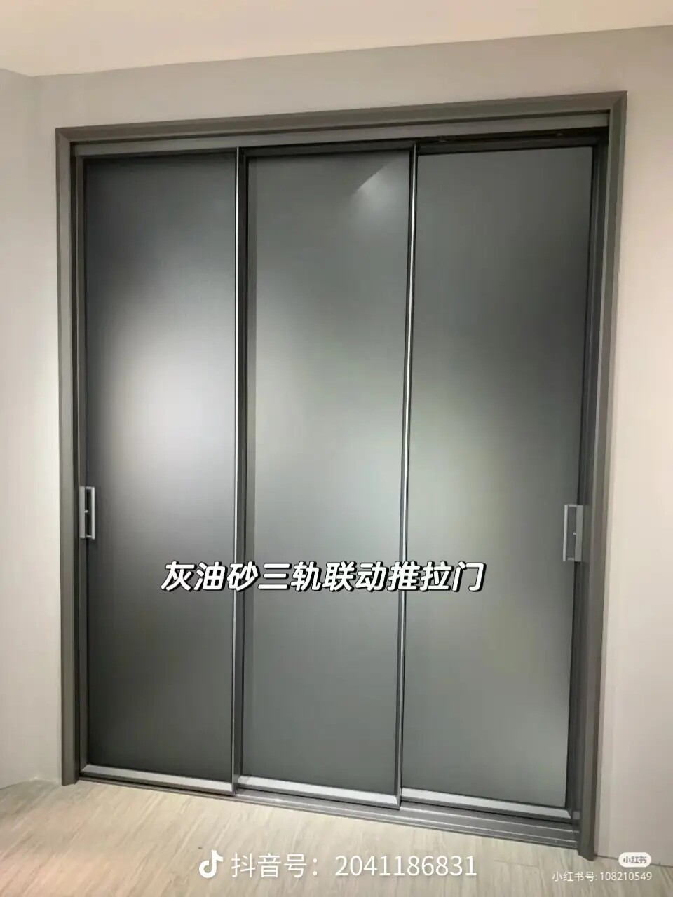 金盛门业3店