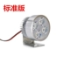 Đèn điện siêu sáng bên ngoài đèn pha xe máy Bóng đèn LED pin pin đèn pha xe đạp điện 12V48 vôn 60V - Đèn xe máy đèn led bi cầu mini xe máy Đèn xe máy