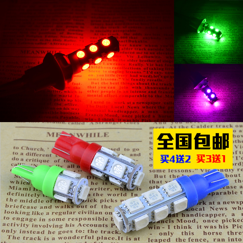 Locomotive fog lamp modified electric car T10 direction bulb turning light color lamp ghost fire instrument light LED bubble