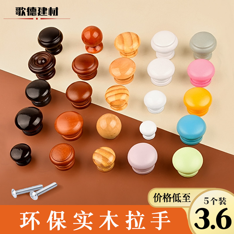 シンプルなキャビネットの扉や引き出しの取っ手、ワードローブやワインキャビネットの取っ手、単穴タイプの取っ手。