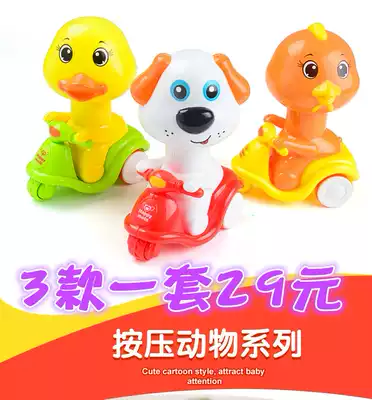 Press forward Little zoology, climb, learn, walk, good helper, children's toy, motorcycle, fun, children's toy