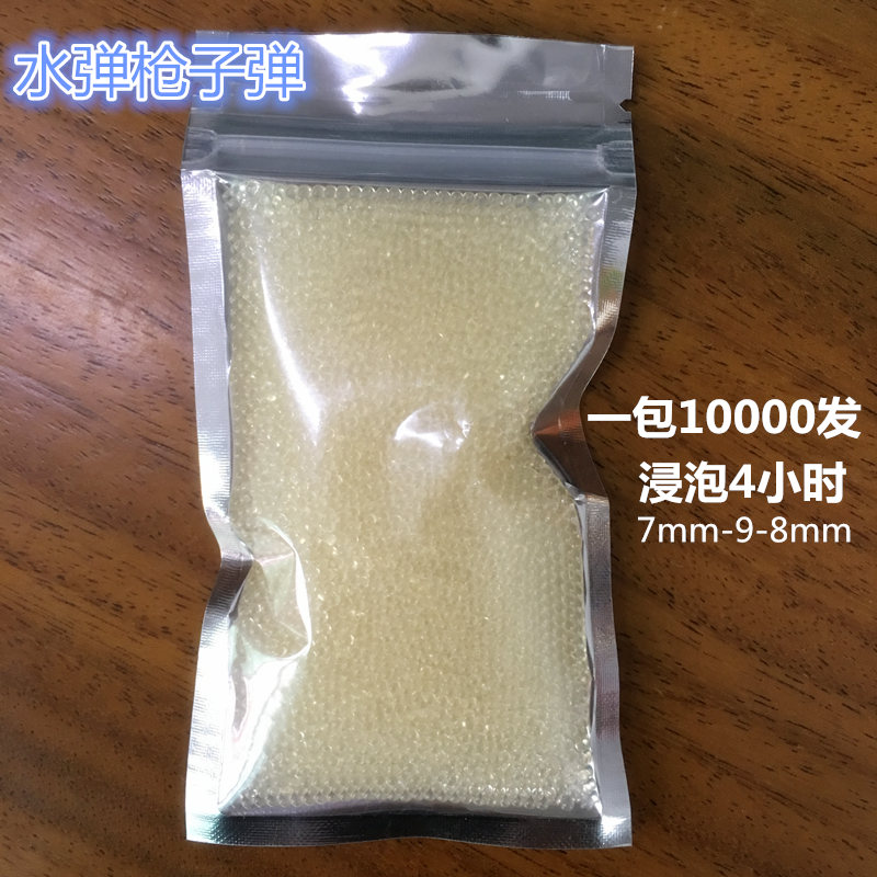 US Captain Shields Electric Tandem Hair Suction Suction TOY SPECIAL BATTERY CHARGING WIRE