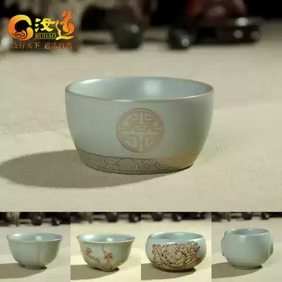 Rudao high-grade Ru kiln tea cup kung fu tea set Master Cup ceramic tea bowl tea cup tea cup Ru porcelain single cup tea cup