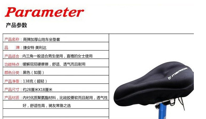 Selle de vélo - Ref 2348330 Image 7