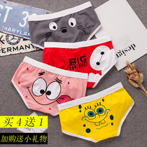 Girl pure cotton female cute panties Cartoon creative pure cotton waist sexy personality creative briefs gift box