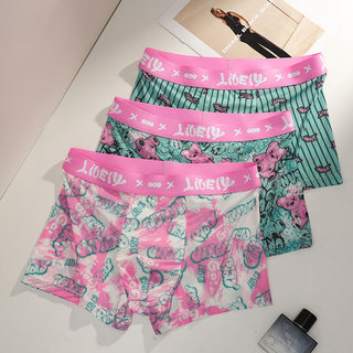 Men's Underwear, Ice Silk, Summer, Thin, Breathable, Boxer Briefs, Cute Crotch, Antibacterial, Hot Pink, Personalized, Youth Boxer Shorts