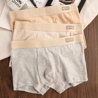 Popular Men's Underwear, Men's Boxer Briefs, Jacquard Cotton, High-End, Soft, Antibacterial, Mid-Waist, Young Men's Boxer Briefs