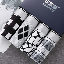 Mens underwear flat angle breathable ice silk summer thin section incognito youth cartoon low waist sports boxers head tide