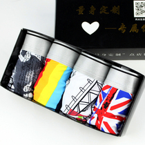 Panty men flat pants ice silk incognito sexy middle waist youth u convex breathable cute ultra-thin tide four gift box