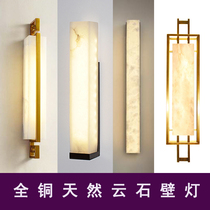 All copper marble wall lamp new Chinese living room TV background wall corridor creative bedroom room bedside long wall lamp
