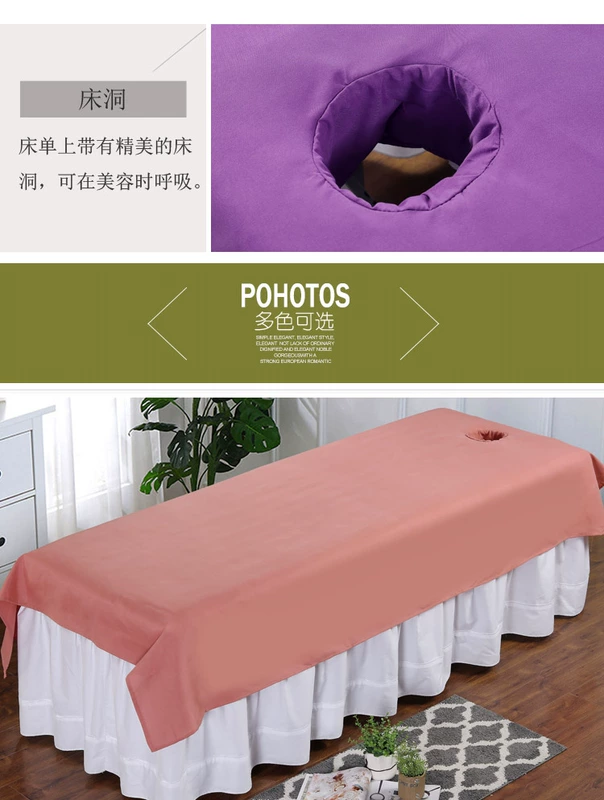 Beauty Sheets Thẩm mỹ viện dành riêng Giường mở Massage màu đơn giản Massage Massage SPA Sinh viên đơn - Khăn trải giường ga giường 1m2x2m