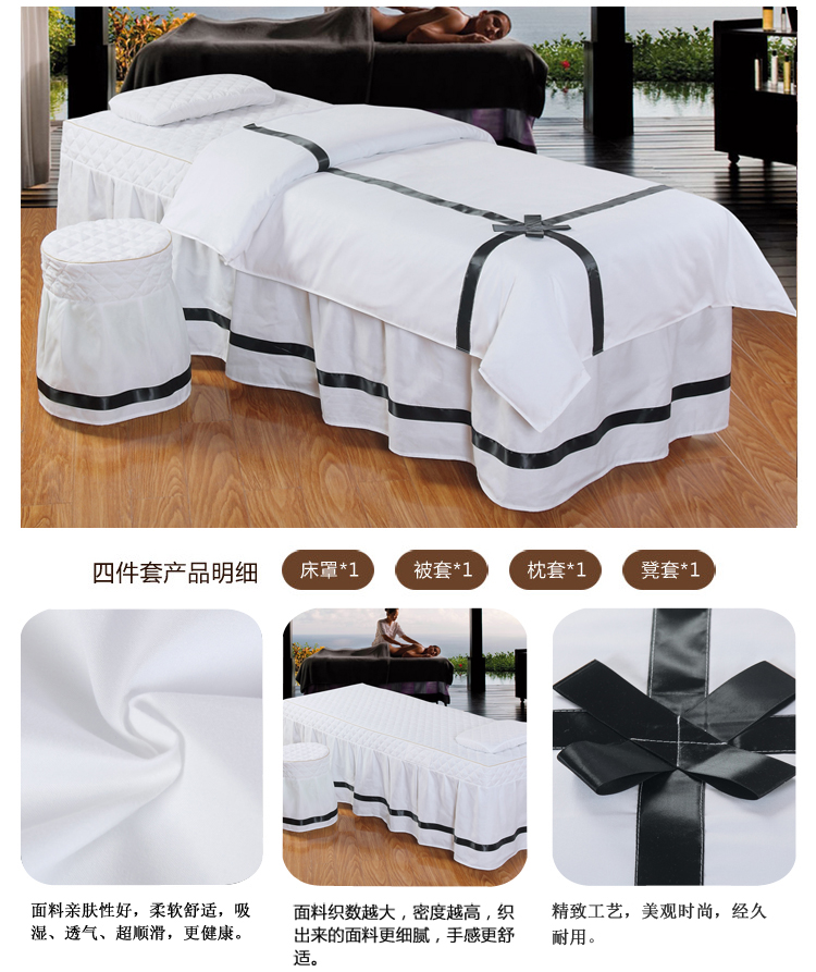 Vẻ đẹp trải giường bốn bộ cotton đơn giản cao cấp Châu Âu nhỏ sang trọng Hàn Quốc massage vườn massage giường bìa tùy chỉnh