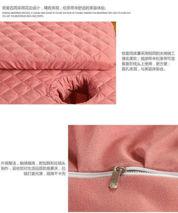 Làm đẹp giường bao gồm bốn bộ thẩm mỹ viện dành riêng đơn giản cao cấp màu rắn Châu Âu vật lý trị liệu cơ thể giường đặt tùy chỉnh ra giường spa