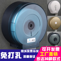 Punch-free hotel bathroom large roll carton tray carton Wall-mounted tissue holder Toilet paper holder waterproof pumping carton