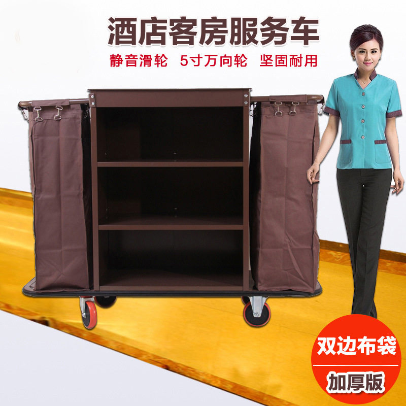 Hotel guest room steel plate baking paint double side guest room linen car cleaning service car laundry collection car