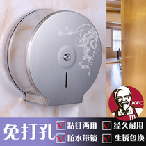 Toilet carton waterproof stainless steel wall-mounted large roll tissue box Non-punching large roll paper holder