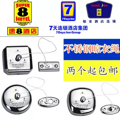 304 stainless steel hotel clothesline Hotel invisible hanger Balcony clothes rack bathroom hanging clothes telescopic rope