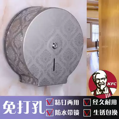 304 round roll carton KTV public dressing room stainless steel punch-free household large tray paper towel public toilet paper rack