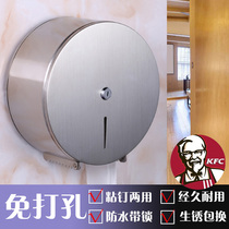 Punch-Free Hotel KTV stainless steel tray carton large roll carton roll paper holder 304 stainless steel tissue box