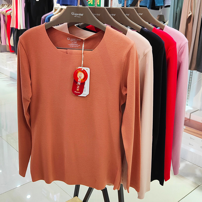 Comfort calorific clothes woman suit plus suede thick self-calorific unscarred thin style Autumn Clothes Sanitary Pants Lady 2021 new