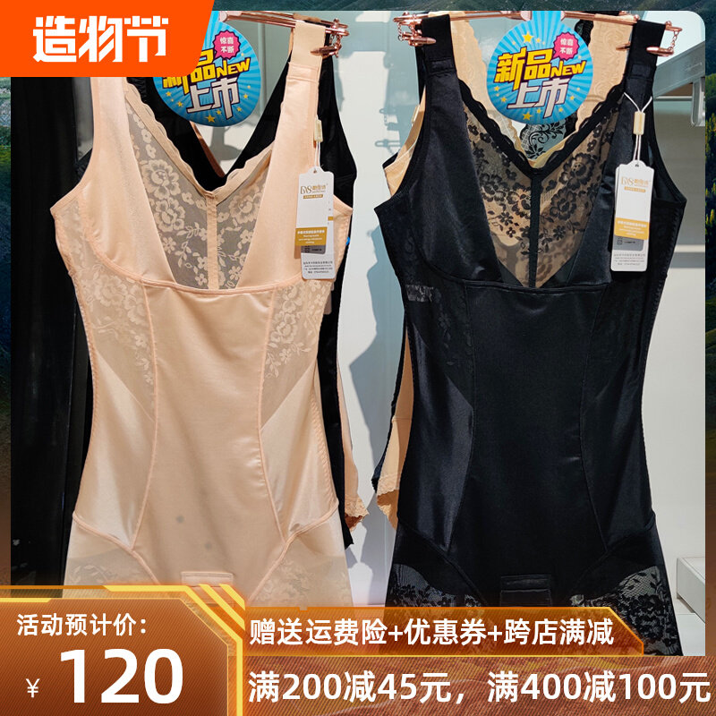 Body shaper women's summer ultra-thin jumpsuit lace body slimming clothes belly waist waist fat burning corset summer thin section