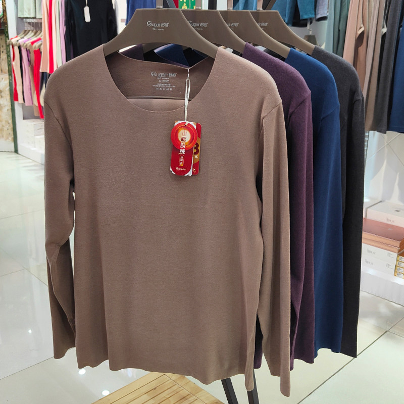 Comfort calorific clothes for men Gardown thickened Self-heating No Marks 2021 New Autumn Clothes Sanitary Pants Thin and Men's Suite