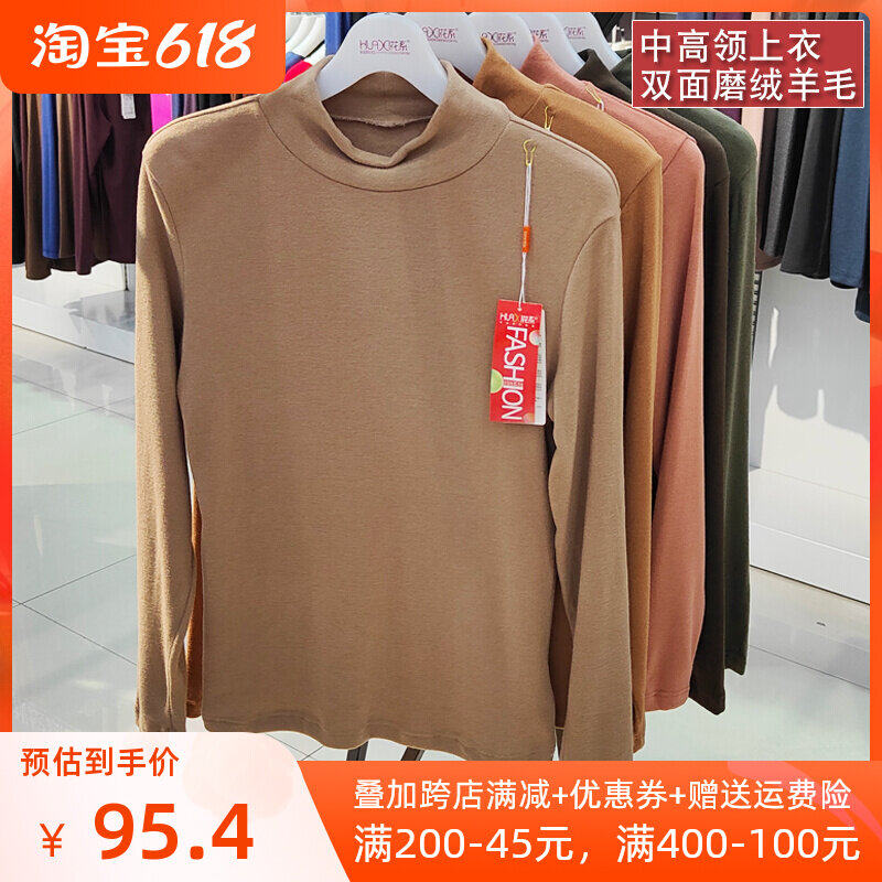 Florist Autumn Clothes Women Wear Fashion Foreign Pie Spring Autumn Slim 2021 Ladies Wool Fever Coat collar Bottom Shirt