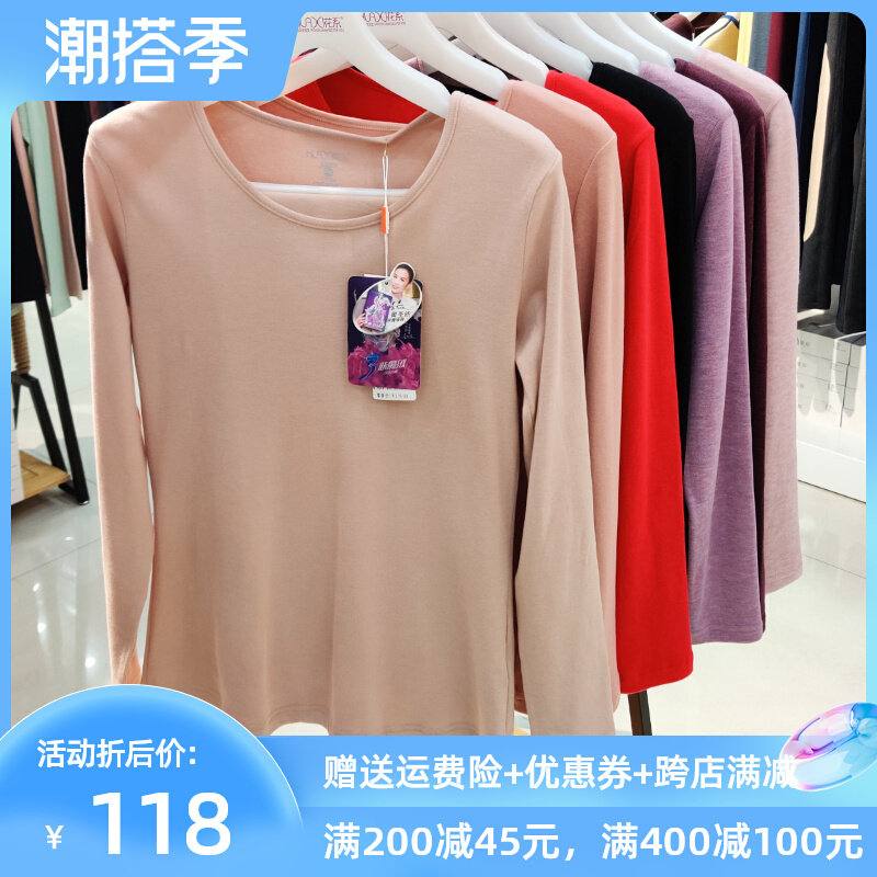 Florin Autumn Clothes Sanitary Pants Women Suit Thin section Body Lotion of the Sweatshirt Bottom Shirt New Self Fever Lady Fever Coat