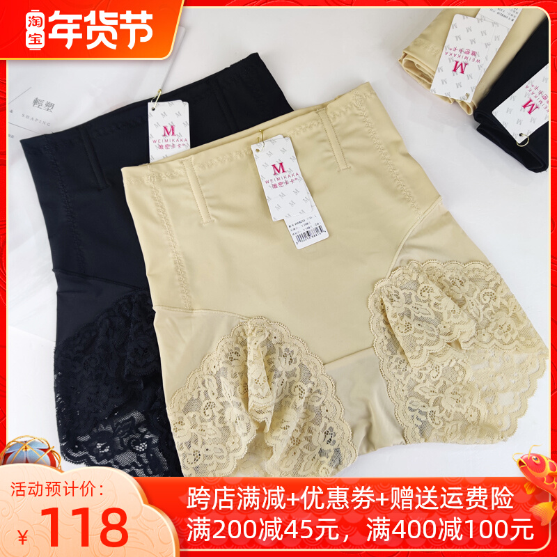 Corset pants women's shaped waist summer thin postpartum belly high waist lifting hip stomach shaping underwear small magic pants