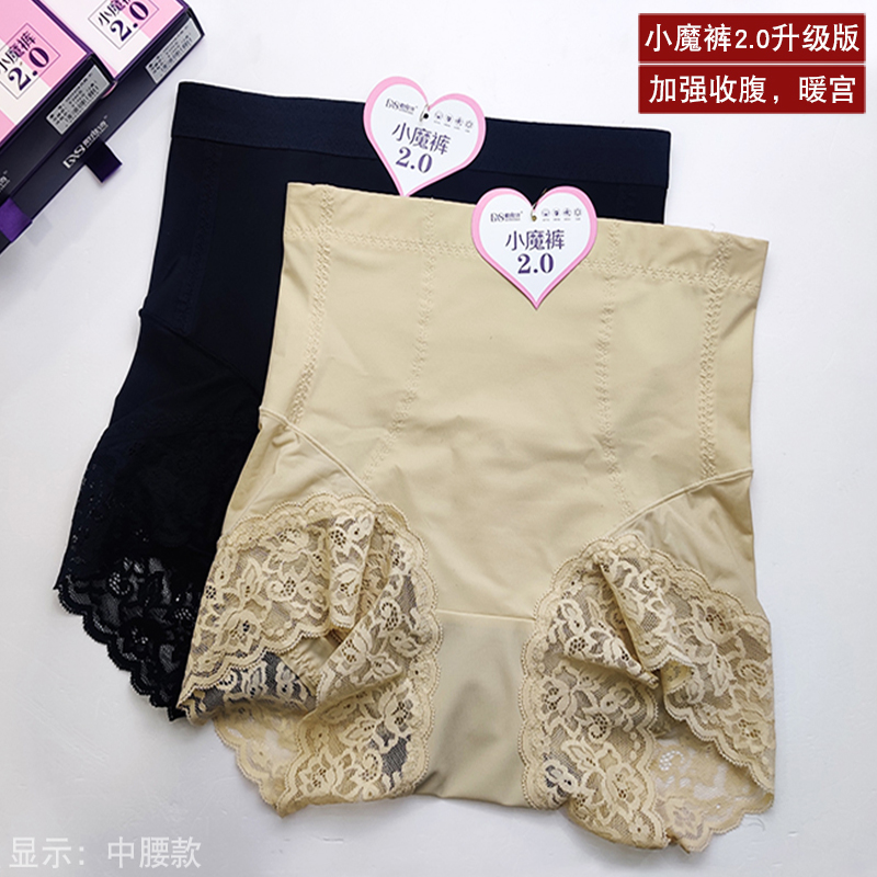 David Poetry Bundle Belly Pants Woman small tummy shaping bunches waist high waistline Stomach Postnatal Thin style Hip Pants Little Magic Pants 20