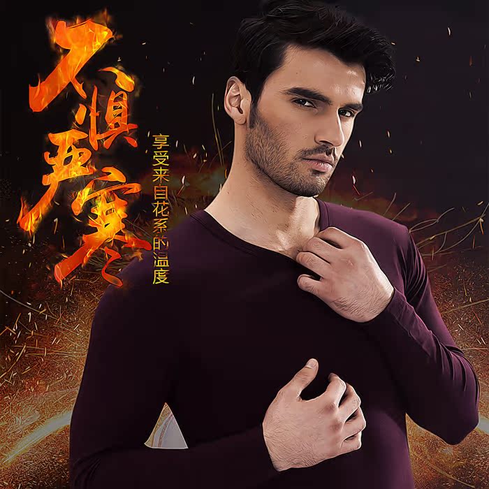 Flower men's thermal underwear thin model year of life slim Lycra cotton autumn trousers base set 28008