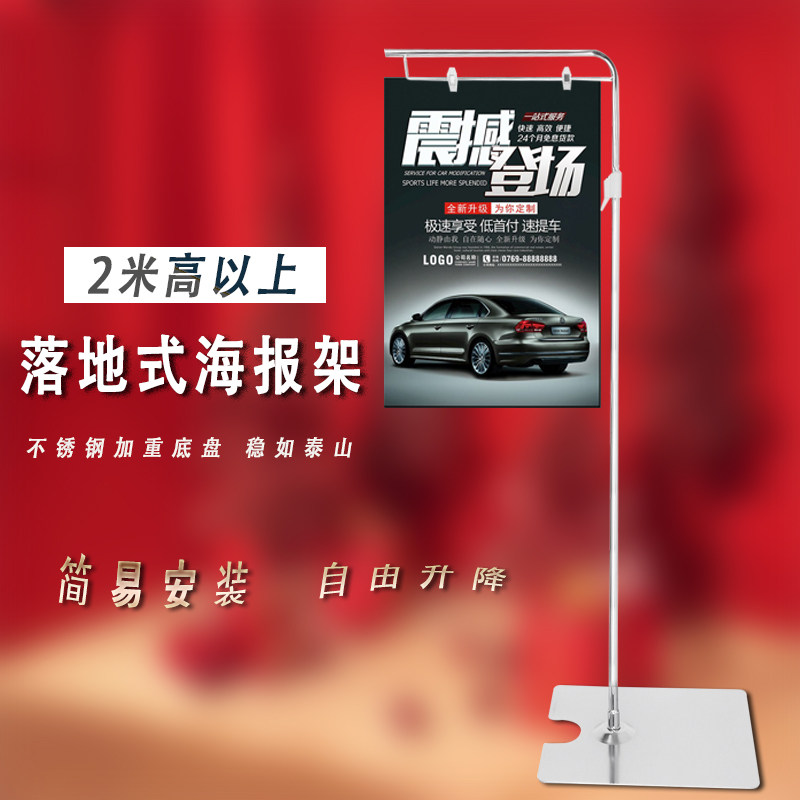 Manufacturer Direct sales L Type of exhibition rack Landing Poster Racks POP Shelf Price Tag Advertising Racks