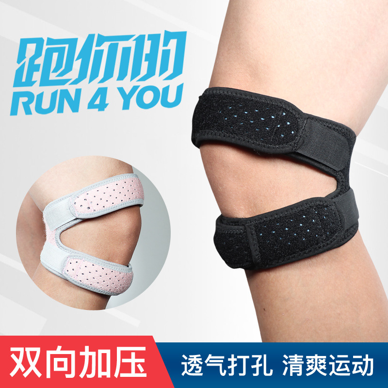 Patella with kneecap sports lady special running gear Half moon plate fixed knee guard professional protection training