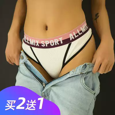 tback thong sexy hip lifting fitness breifs Cotton running quick-dry elastic seamless women's sports underwear