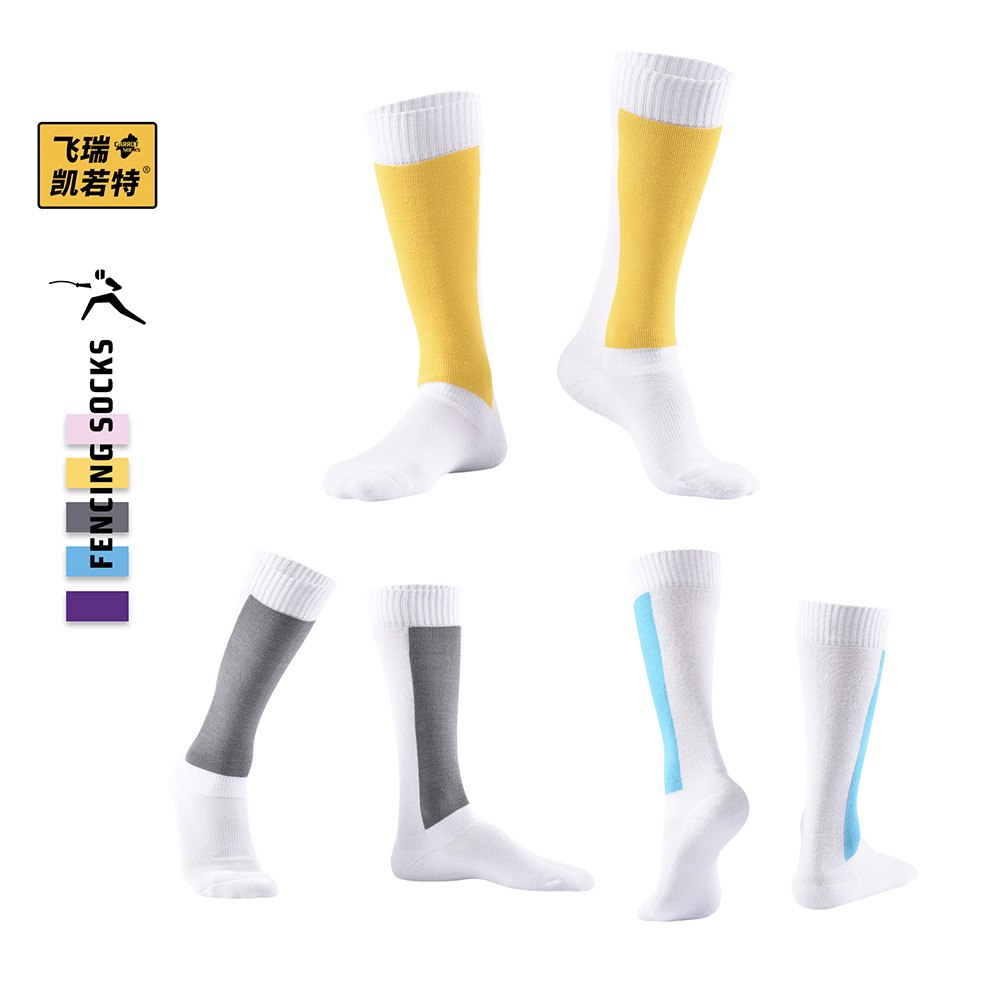 Professional Adult Fencing Socks Thickened Protective Towel Bottom Sports Socks Male and female children Fencing socks Long cylinder socks