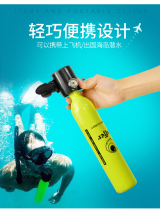 puffer Diving Cylinders Oxygen Tanks LEHAI Diving Emergency Cylinders Small Cylinders Spare Respirators