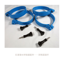 leqian Le submersible pontoon fastening ring Quick disassembly airfoil screw