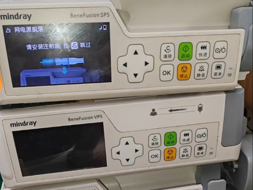 迈瑞注射泵输液泵SP5VP5SP3DVP1微量泵维修等配件供应