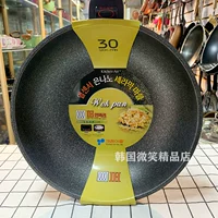 Электромагнитный, 30см