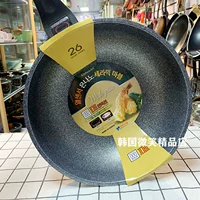 Электромагнитный, 26см